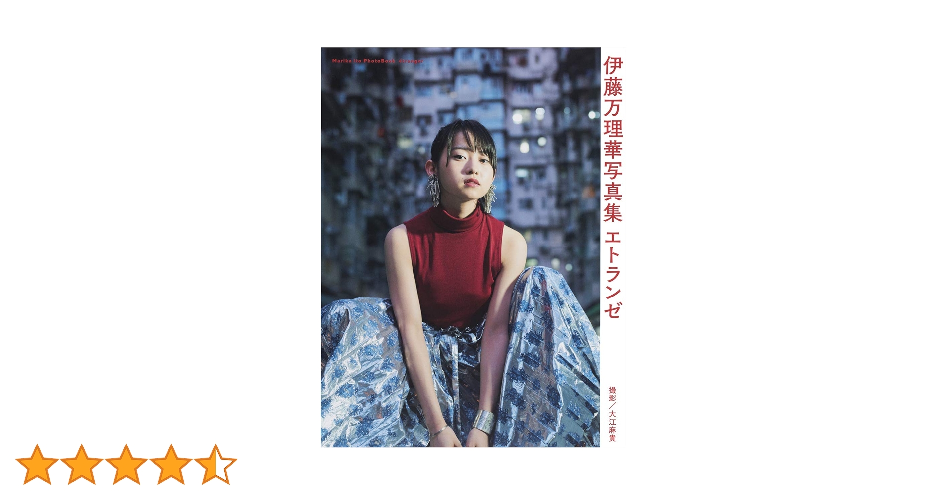 伊勢全集　カード 集 フリーカード冊子 ｜ Z/X - Zillions of enemy X - ゼクス公式サイト